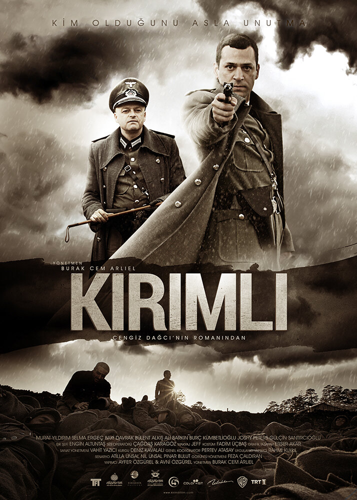 Крымчанин (2014)