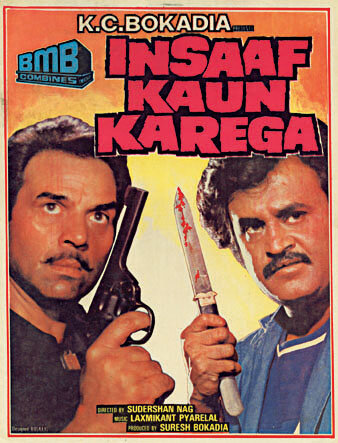 Insaaf Kaun Karega (1984)