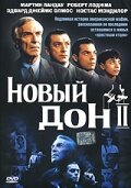 Новый дон (1999)