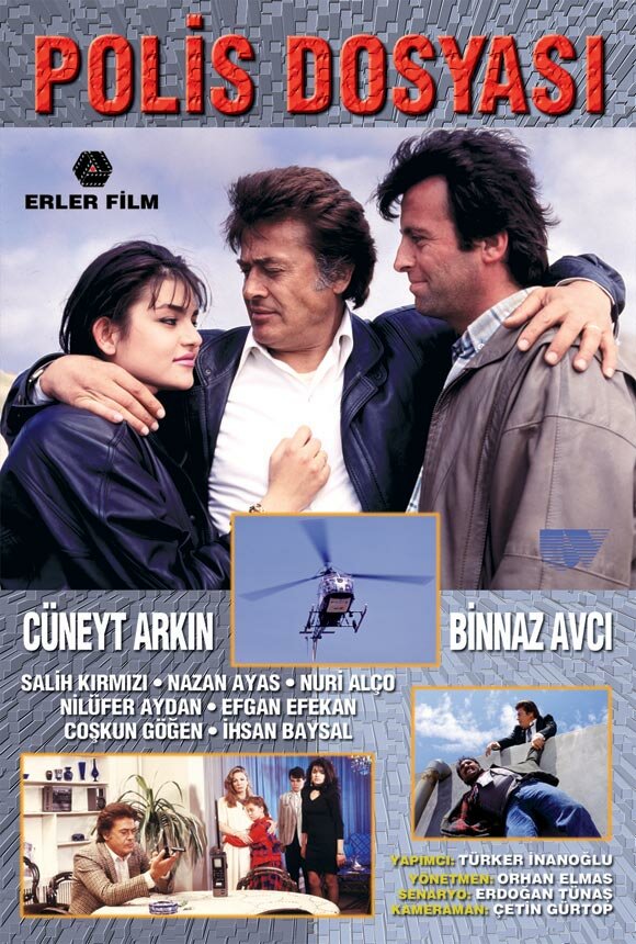 Полицейский архив (1989)