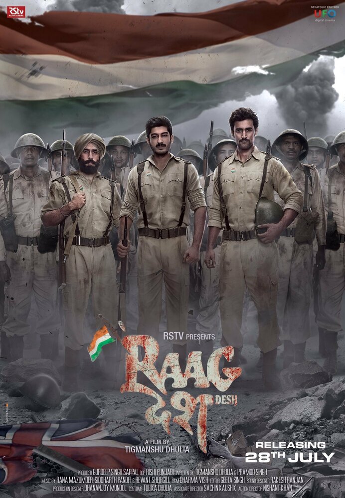 Raag Desh (2017)