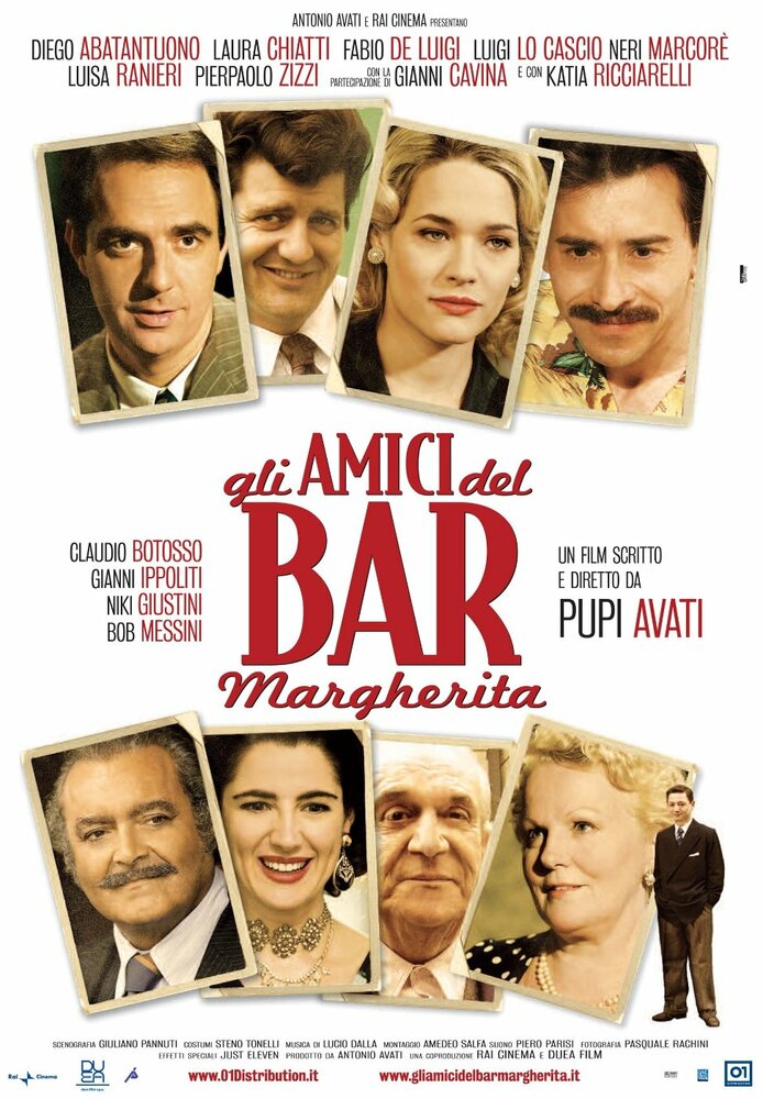 Друзья бара «Маргерита» (2009)