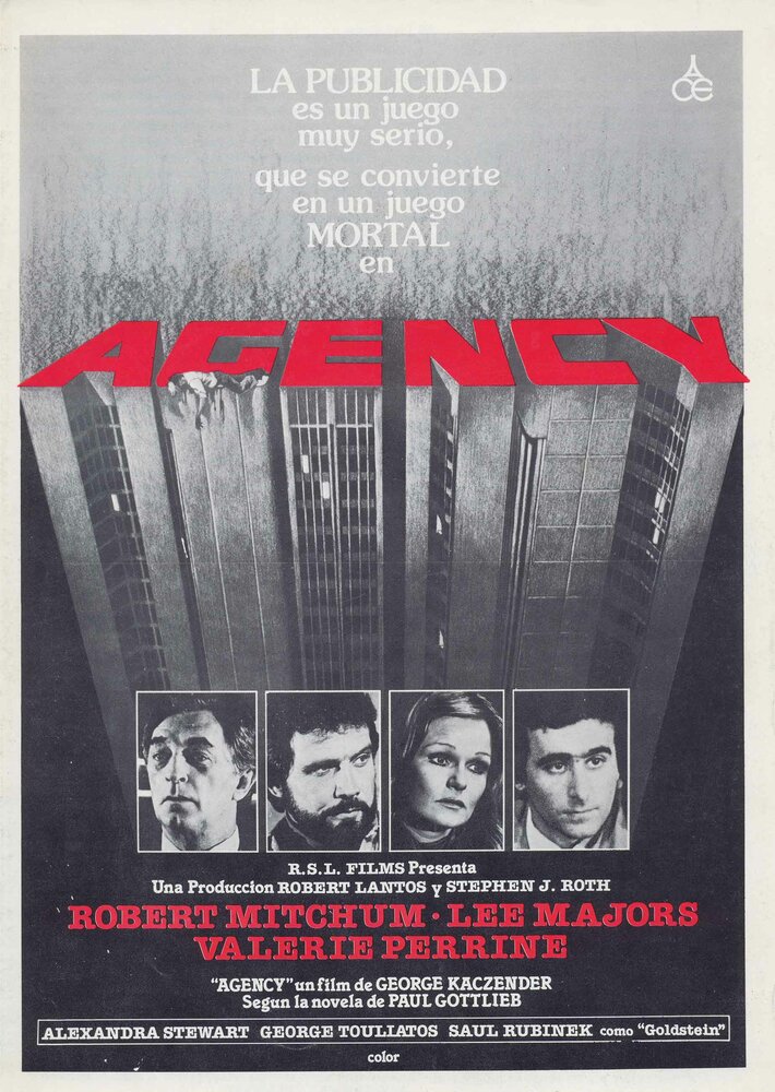 Агентство «Квинн и компания» (1980)