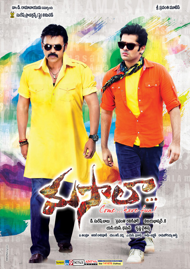 Masala (2013)