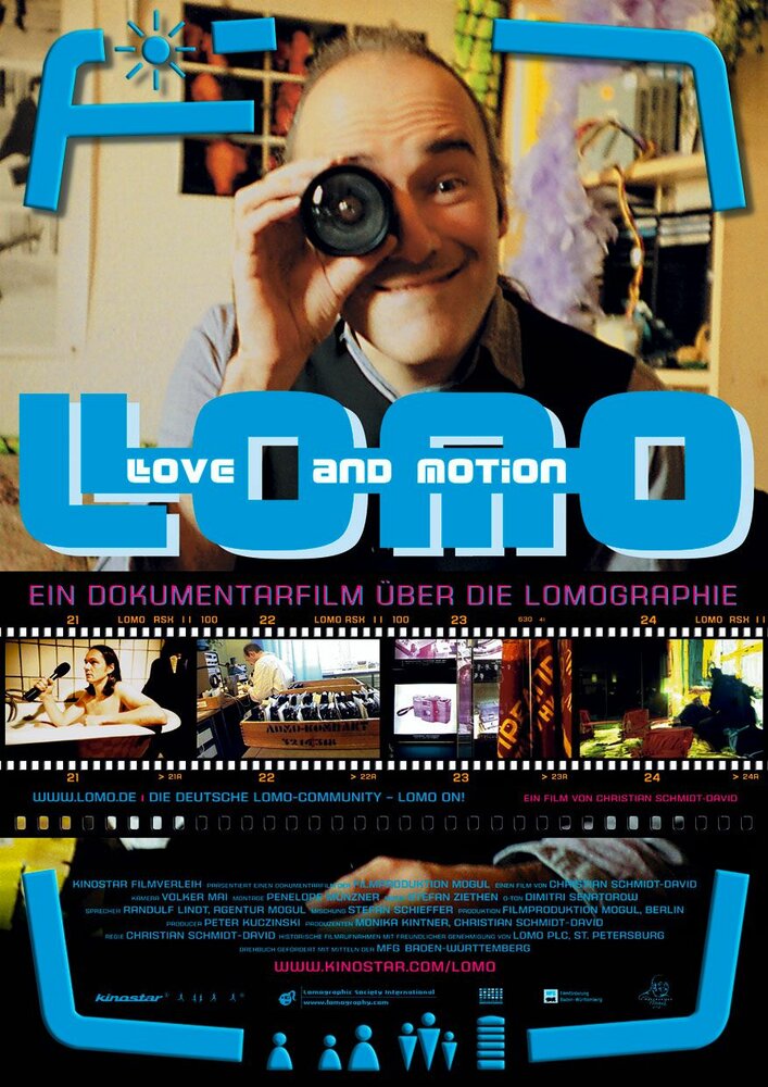 Любовь и движение (2005)
