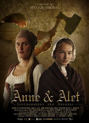 Anne & Alet (2013)
