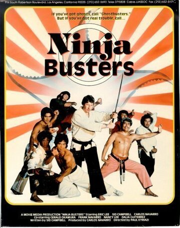 Ninja Busters (1984)