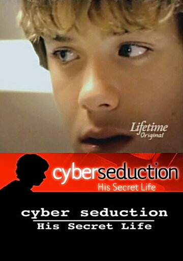 Кибер-обольщение: Его секретная жизнь (2005)