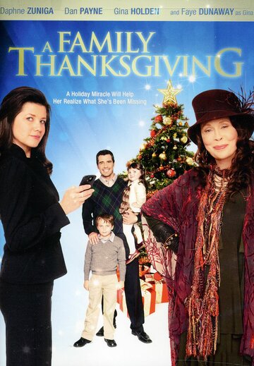 Семья благодарения (2010)