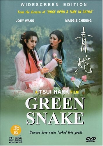 Зелёная Змея (1993)