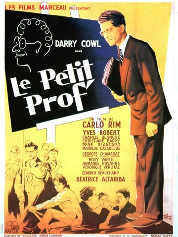 Le petit prof (1959)