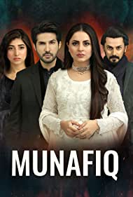 Munafiq (2020)