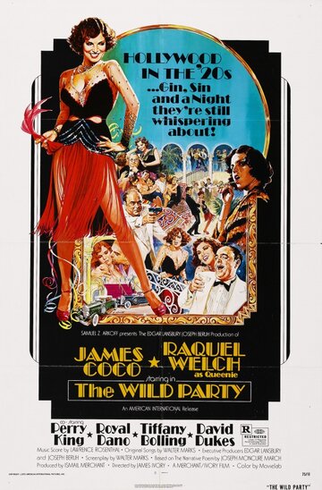 Безумная вечеринка (1975)