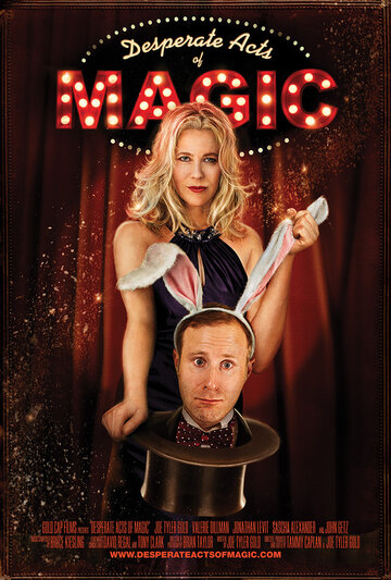 Desperate Acts of Magic (2013)