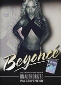 Beyonce: Рассекречено (2003)