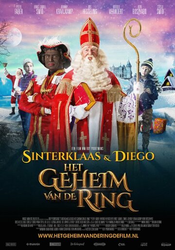 Sinterklaas & Diego: Het geheim van de ring (2014)