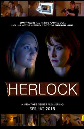 Herlock (2015)