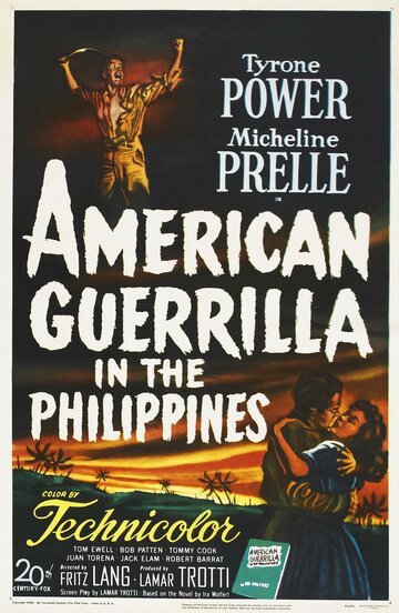 Американская война на Филиппинах (1950)