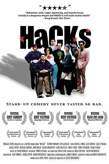 Hacks (2002)